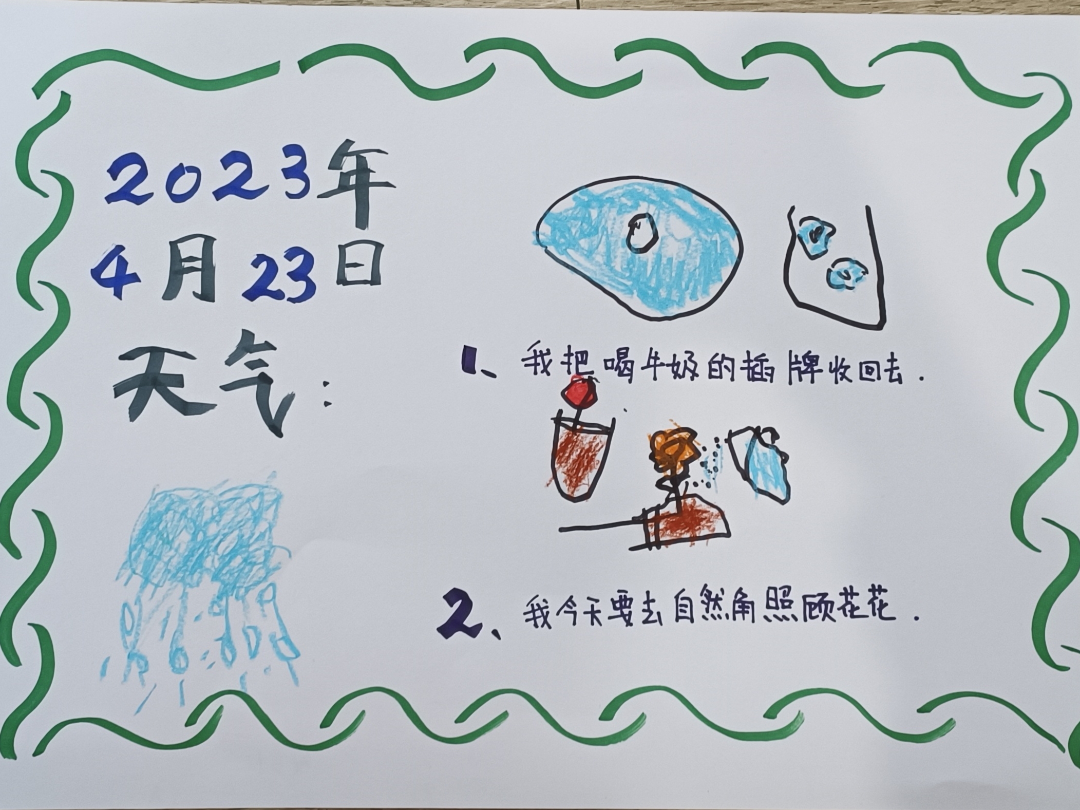 023c31abda954cce922dd085cf508776.jpg