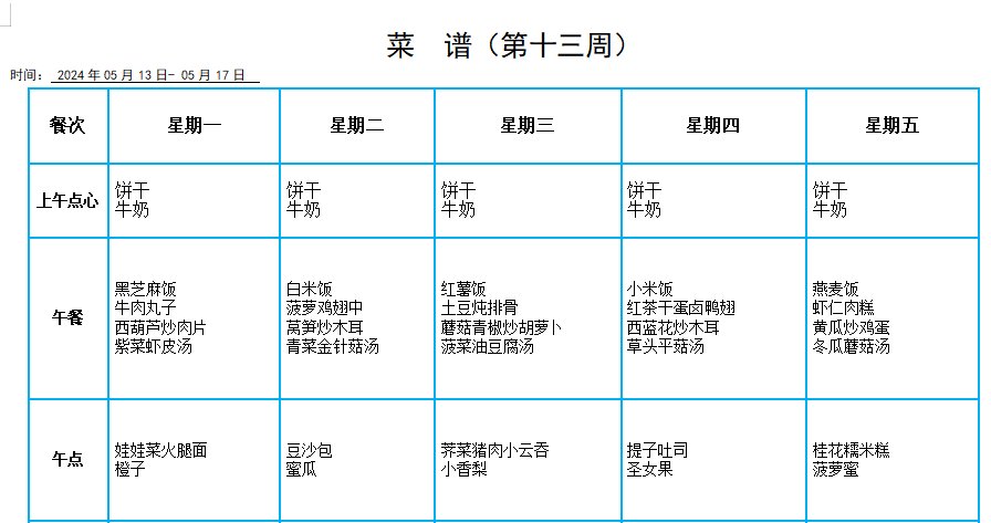 d3019a8b0b6644b89c3e0d34b6d10232.png