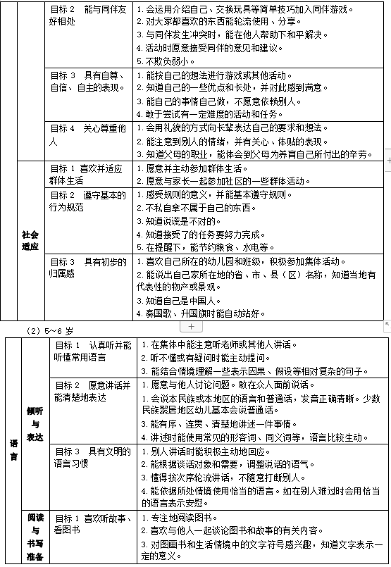 bb5620517d8644d8a3ccbf31efd1a4df.png