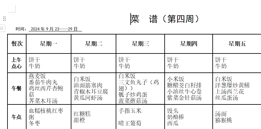 4260eff400094b9eb1d6914f2da2a30a.png