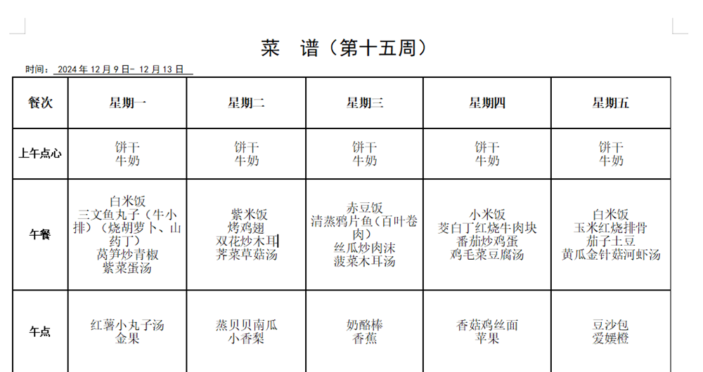 b5b65a8ec3d94dac9c068b9d5b5a48ee.png