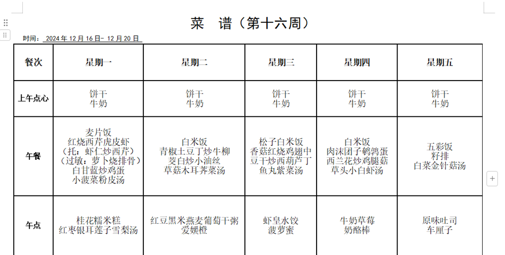 f6befa2bd150408a802946b2c29128af.png