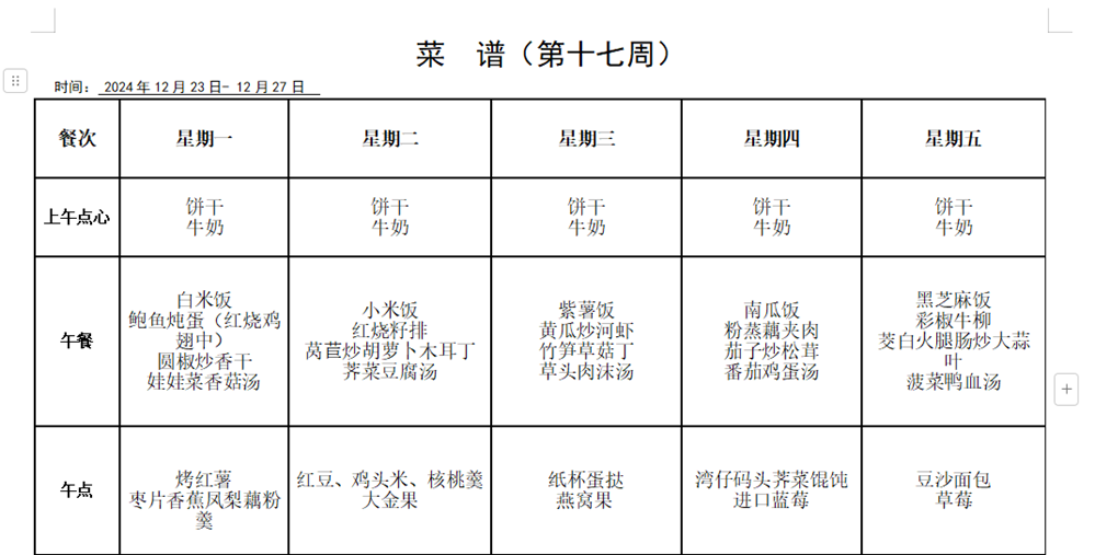 069f680de4de446aaed964d707ebf681.png