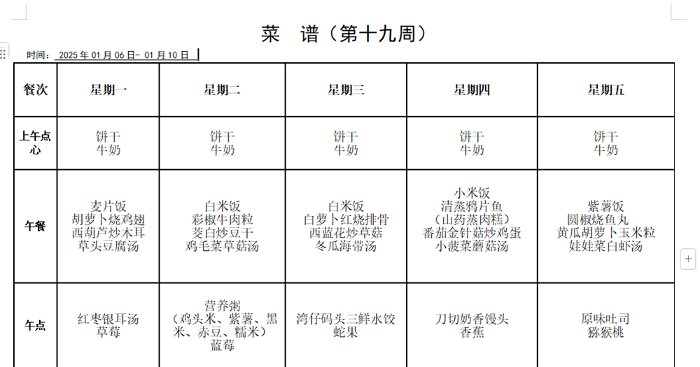 800f6b27202042fcbf9cb23793a68562.png