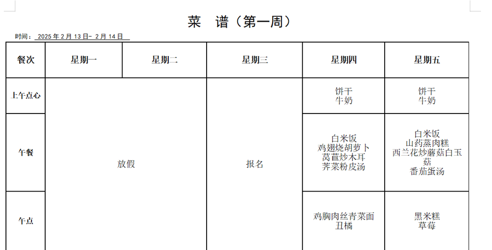 900f1314ca58494fb48e2d8547ea6d73.png