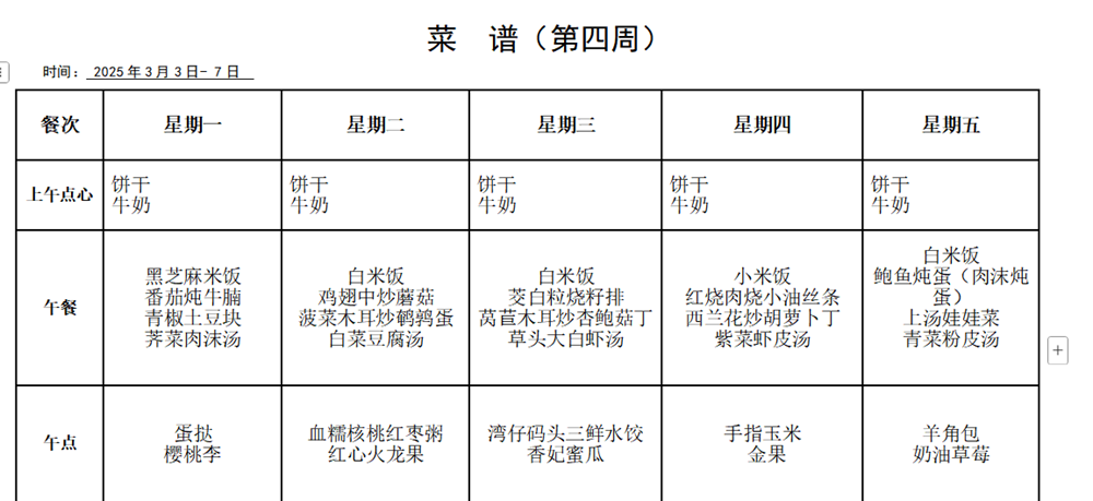 b496e64e39ce48a39f22790ec69b17f9.png