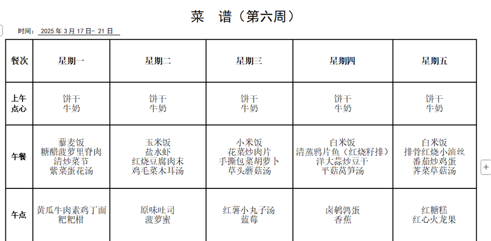 f8feeced05f344f6b9568309414f76cf.png