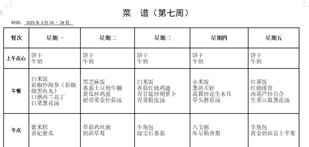 25ac3442c165412e86ea3feda1a355fa.png