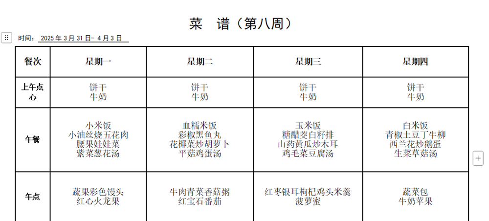 783e1323547d40f9a84197fa3f176e6e.png