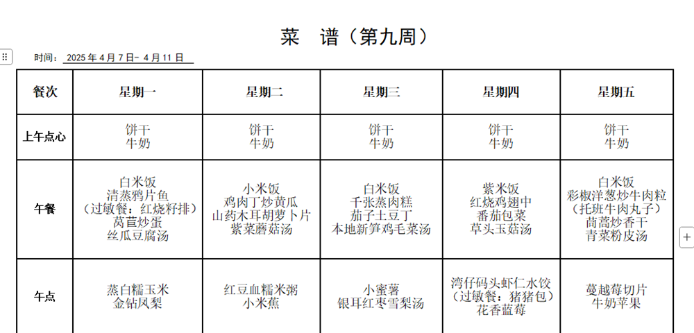 dd61bd6e4a024974b21f212bc4e55946.png