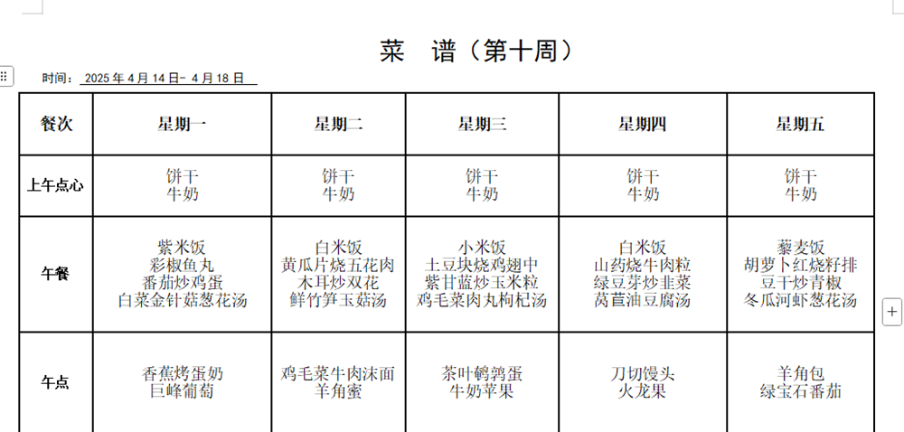 7139793b9e874044b636a6da0d102a92.png