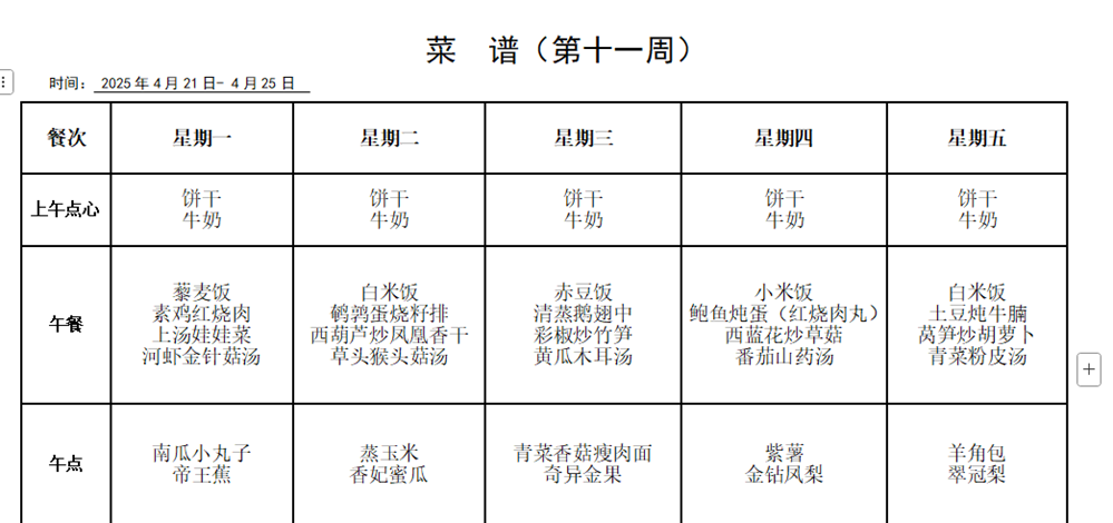 c5a6f4e813934b7e818e736bf714852f.png