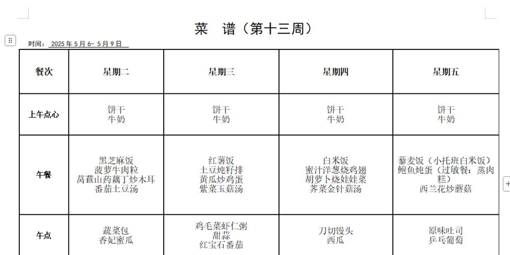 1310928d******1918ccb4fa7ea22e162.png