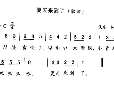 美丽课程：夏天的雷雨